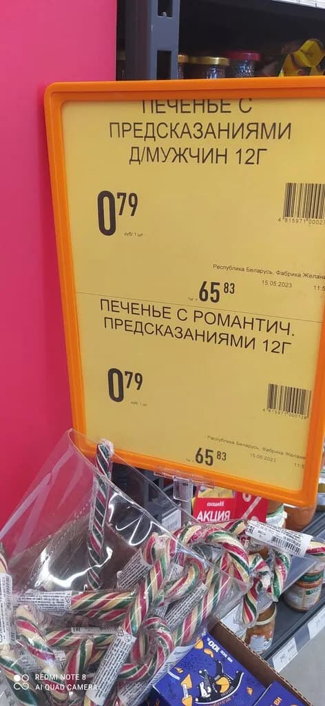 Соседи Экспресс — фото 6