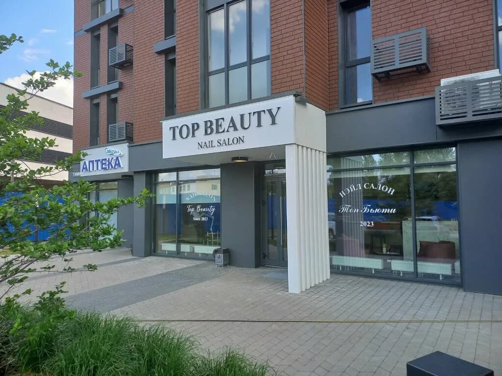 Top Beauty
