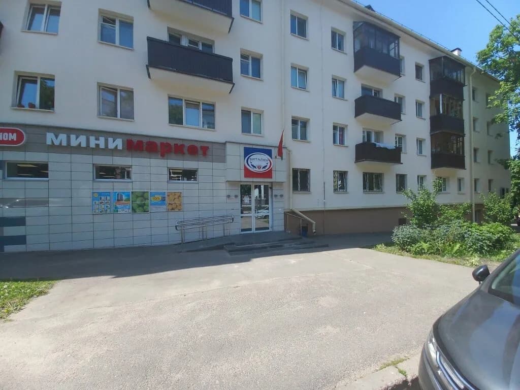Санта