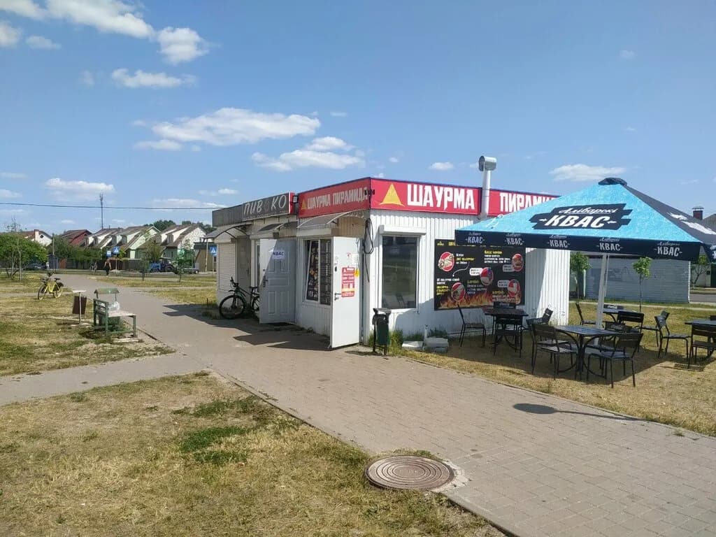Пирамида