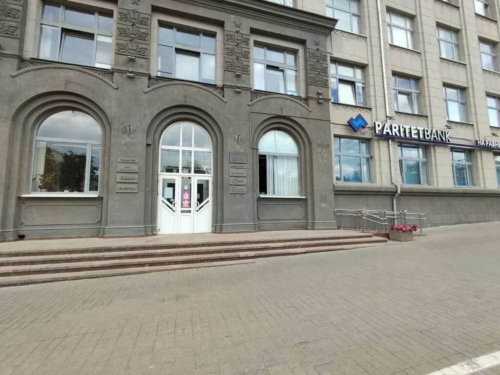 Психологическая помощь