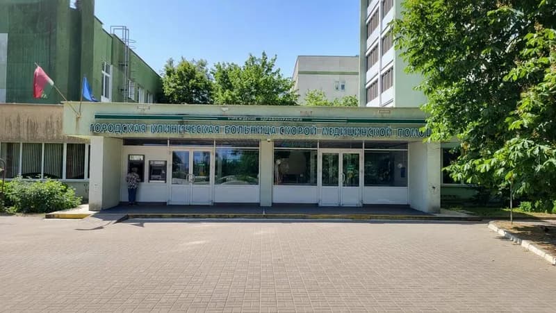 Городская клиническая больница скорой медицинской помощи, 1-е неврологическое отделение
