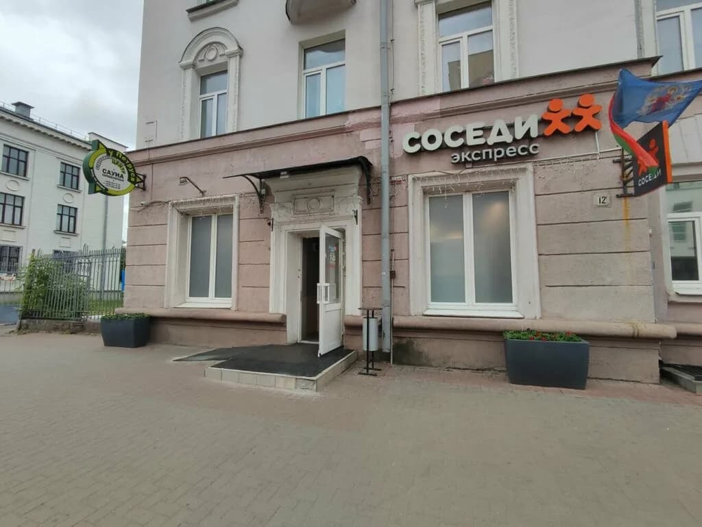 Соседи Экспресс — фото 5