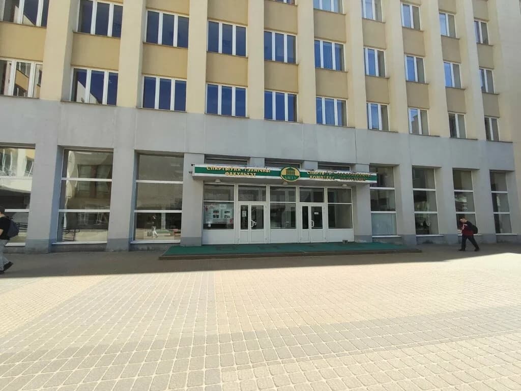 Белорусский национальный технологический университет, учебный корпус № 11Б — фото 4
