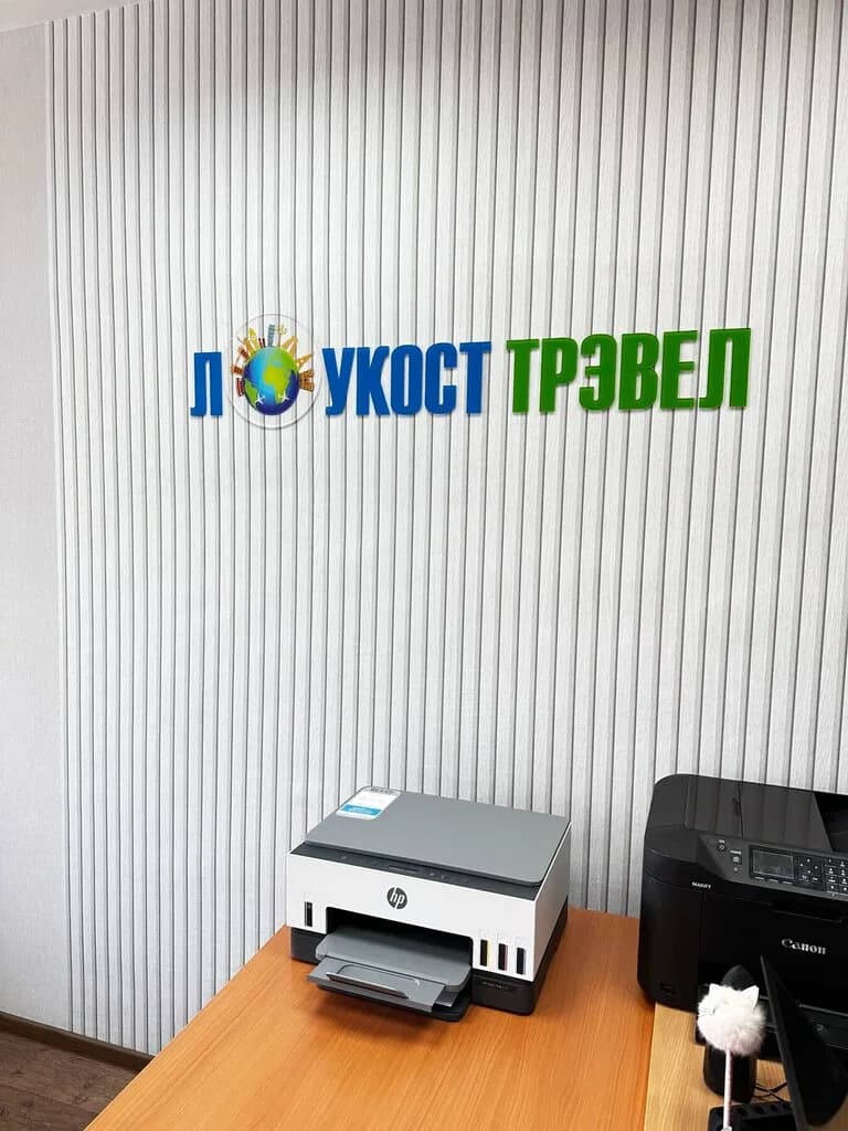 Лоукост Трэвел — фото 5