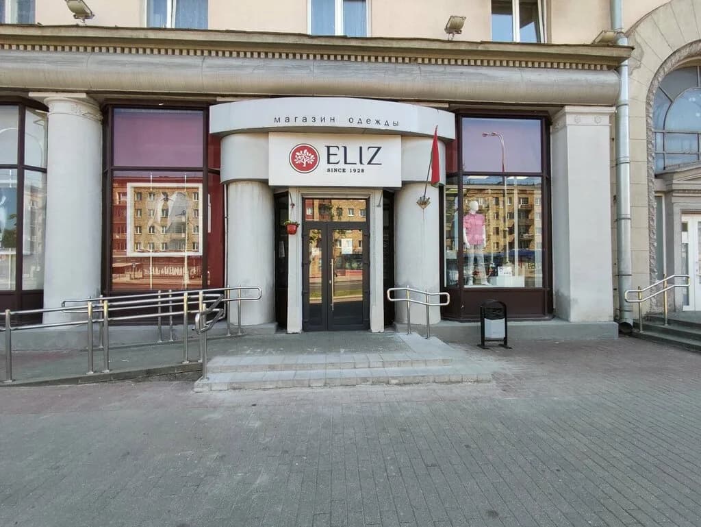 Eliz
