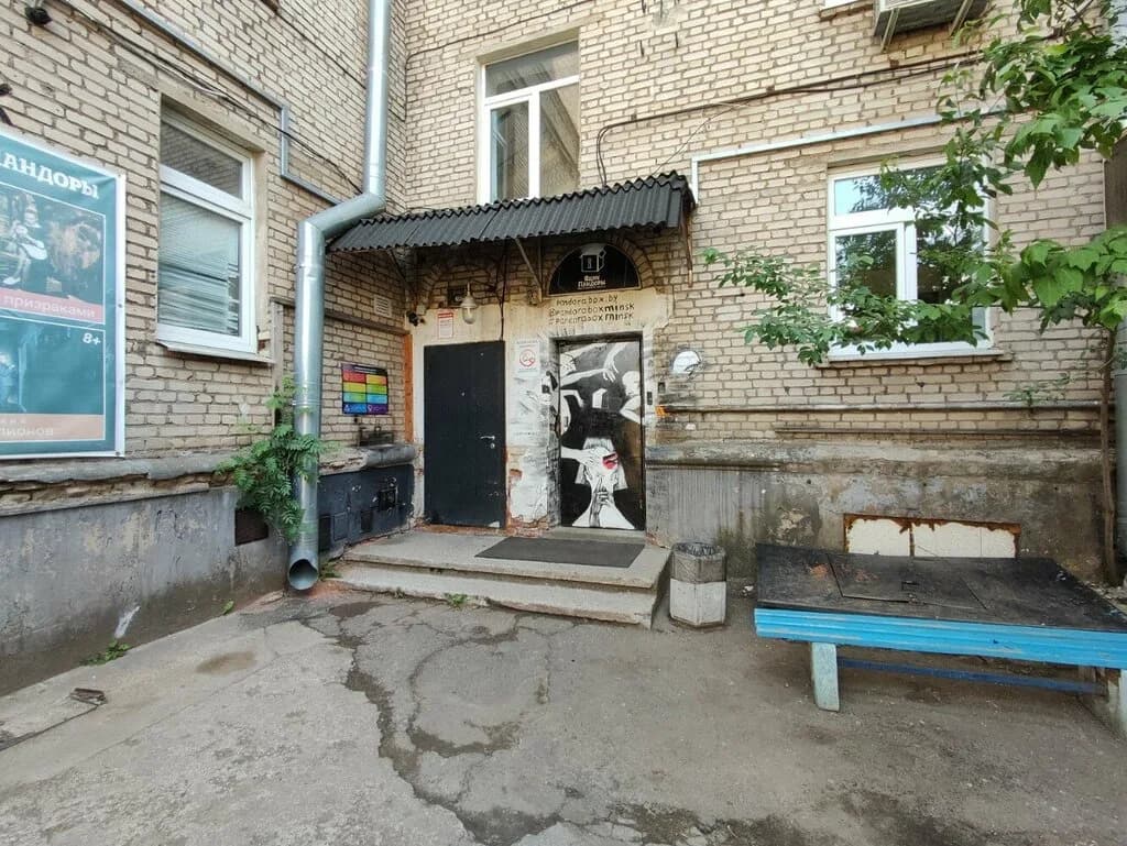 Ящик Пандоры — фото 5