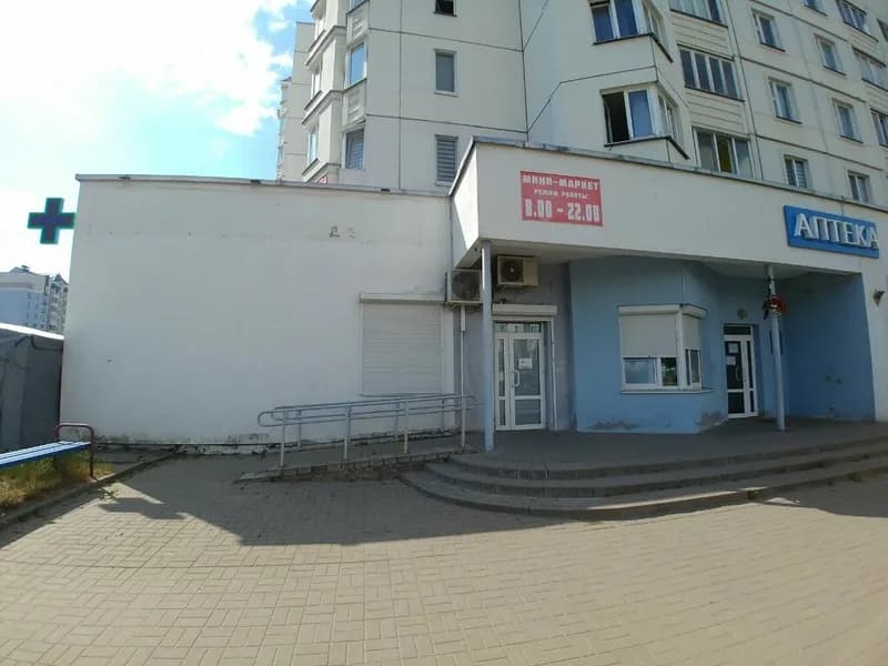 Просмотранс