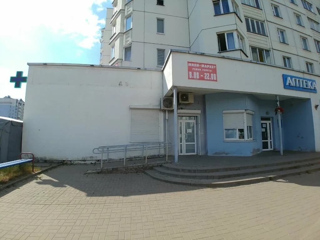 Просмотранс