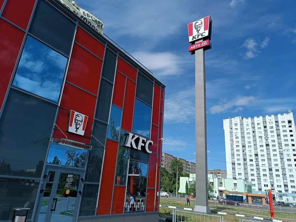 KFC — фото 6