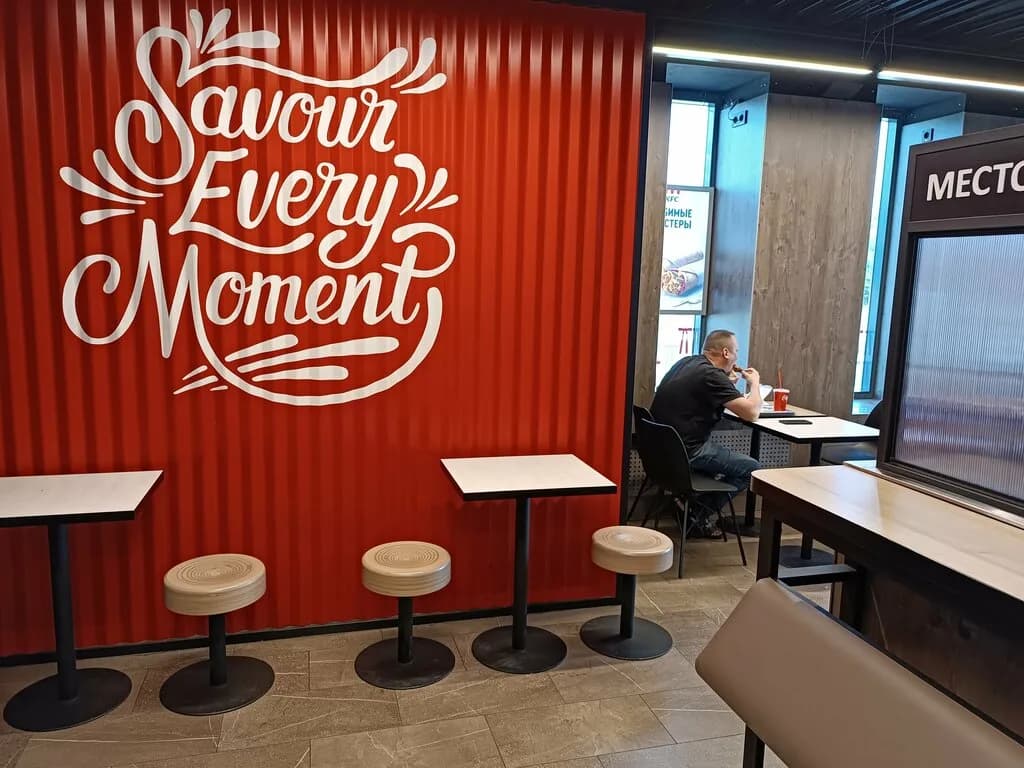 KFC — фото 5