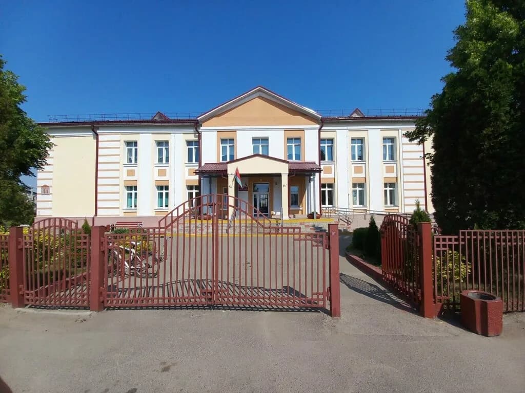Виктория