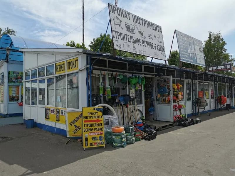 СтройШеринг