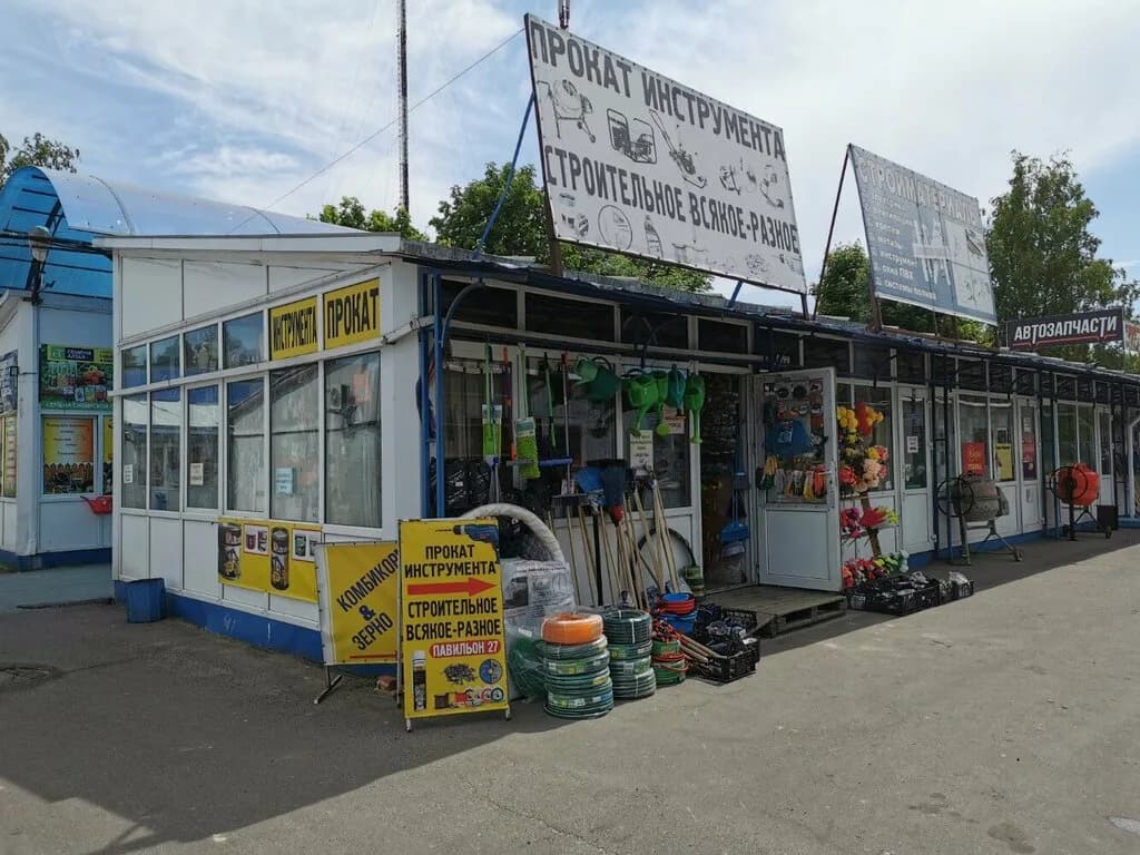 СтройШеринг