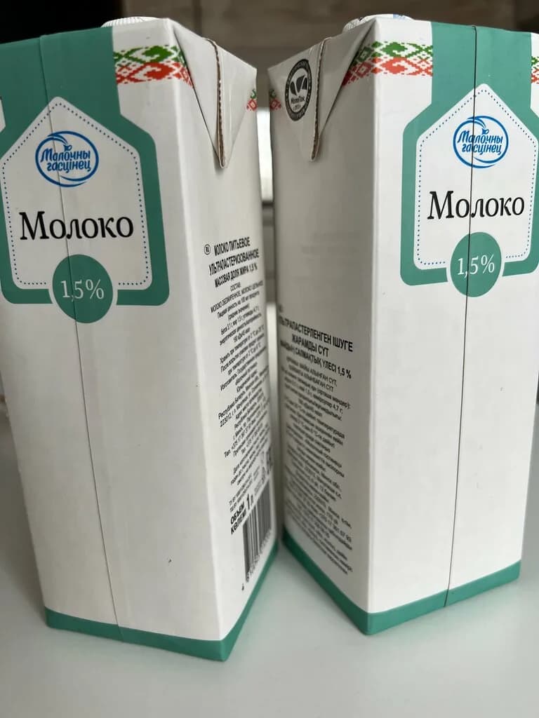 Молочный гостинец — фото 3