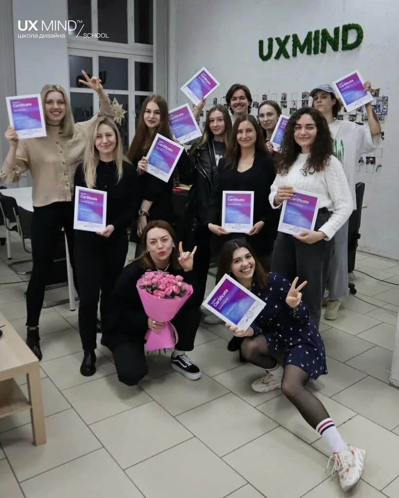Школа дизайна и разработки «UX Mind School (Юикс Майнд Скул)» — фото 5