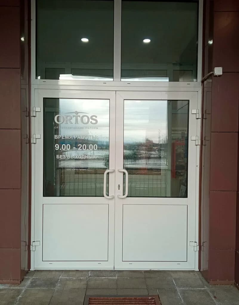 Медицинский ортопедический салон «ORTOS (Ортос)» — фото 2