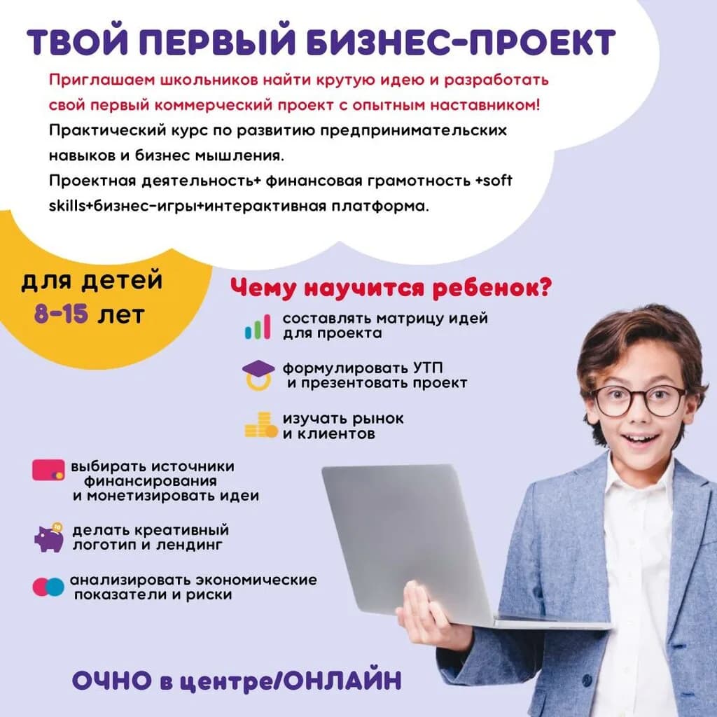 Сокровища нации — фото 6
