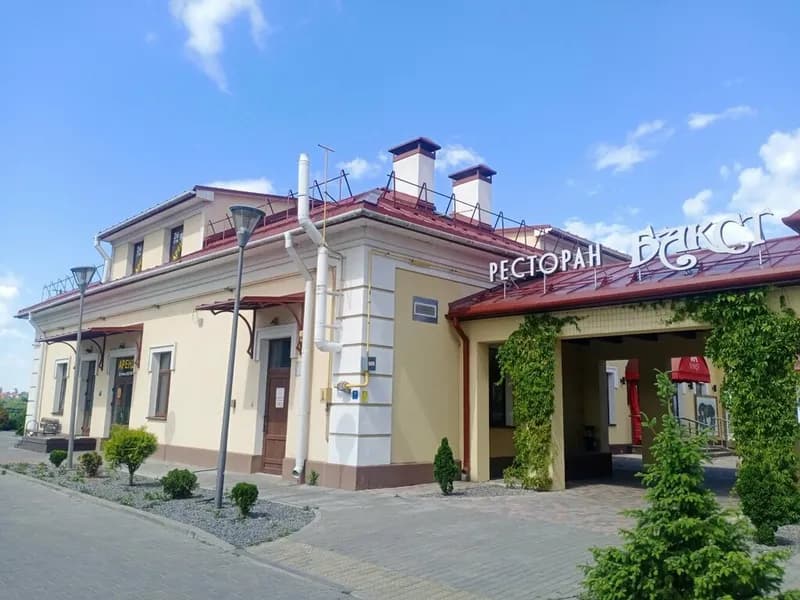 Бакст