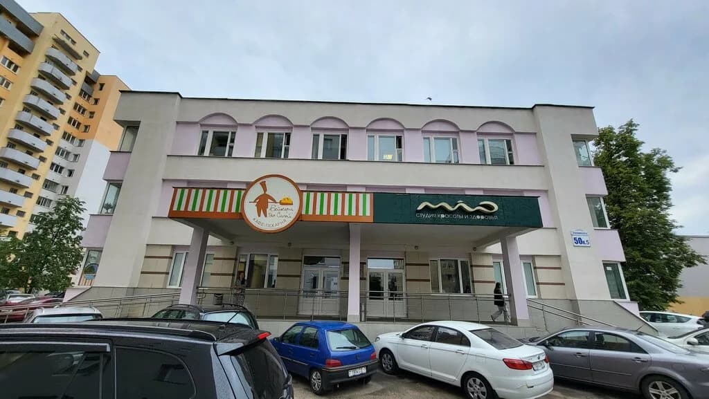 Студия красоты и здоровья «Mio (Мио)»