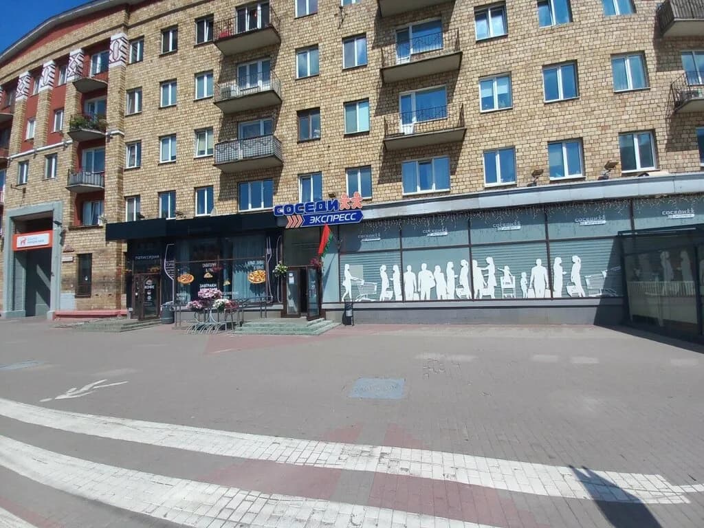 Соседи Экспресс — фото 3