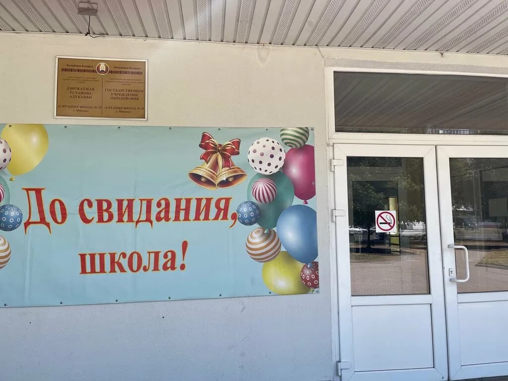 Спарта — фото 5