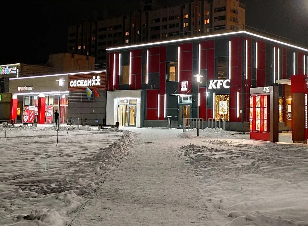 KFC — фото 4