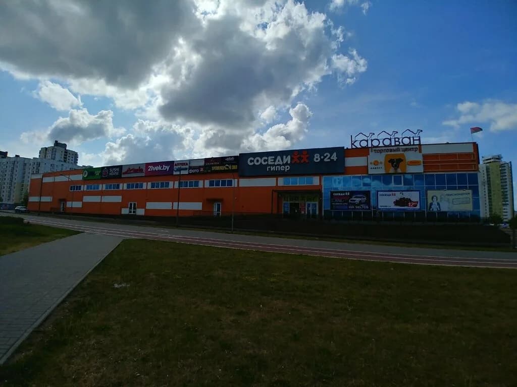Три цены — фото 5