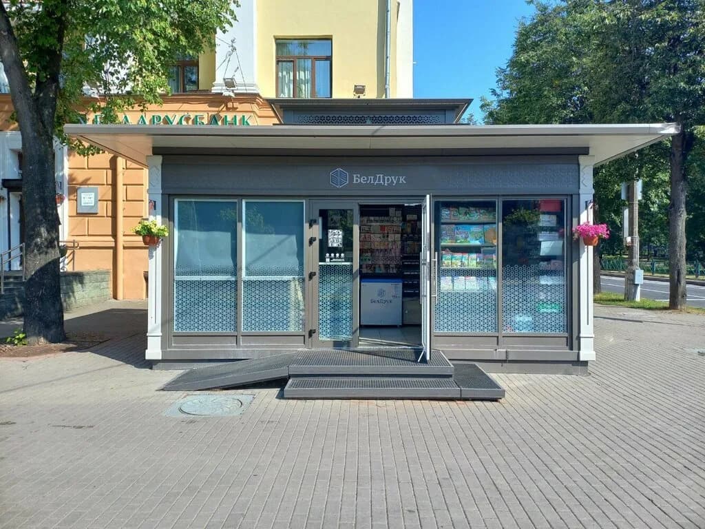 БелДрук — фото 2