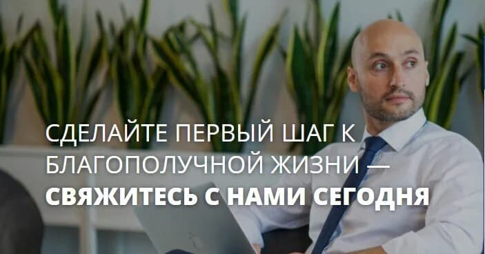 International Expert