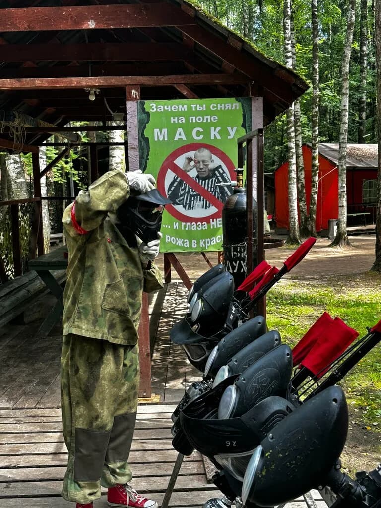 Пейнтбол для всех