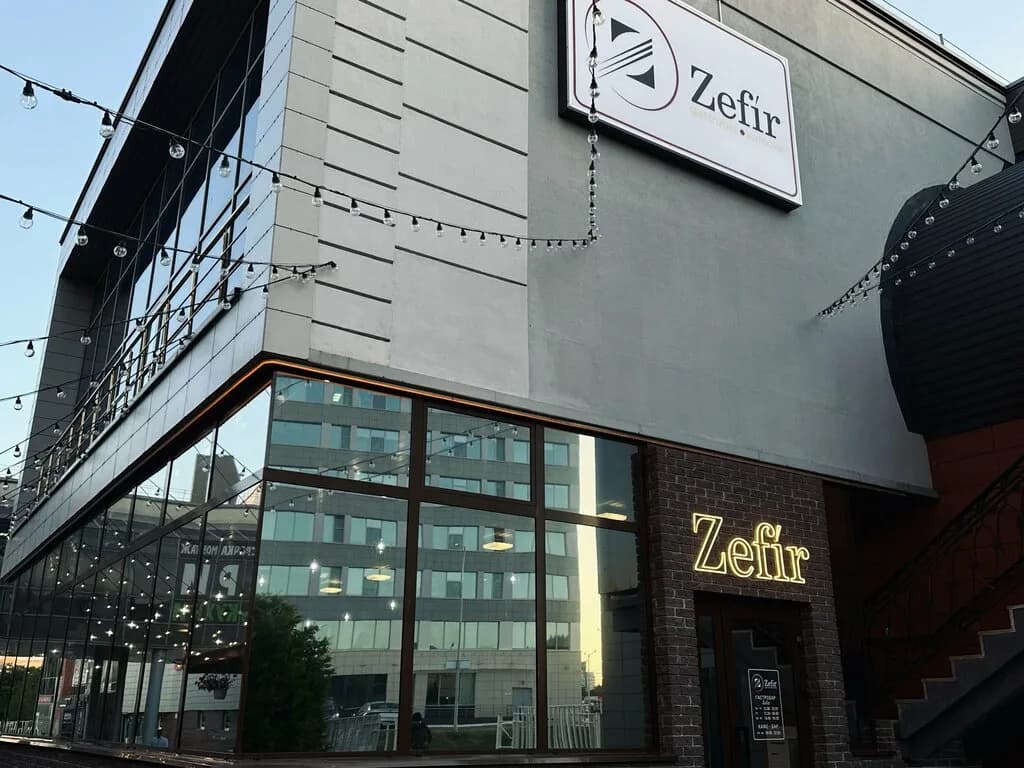 Zefir — фото 2