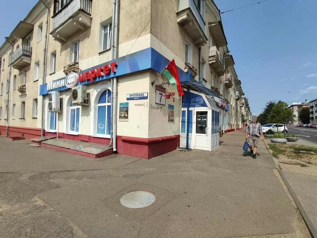 Санта