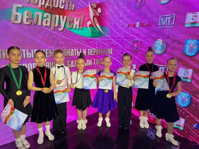 Star Dance