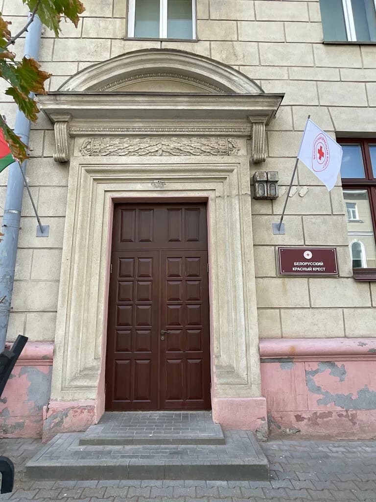 Белорусское общество красного креста