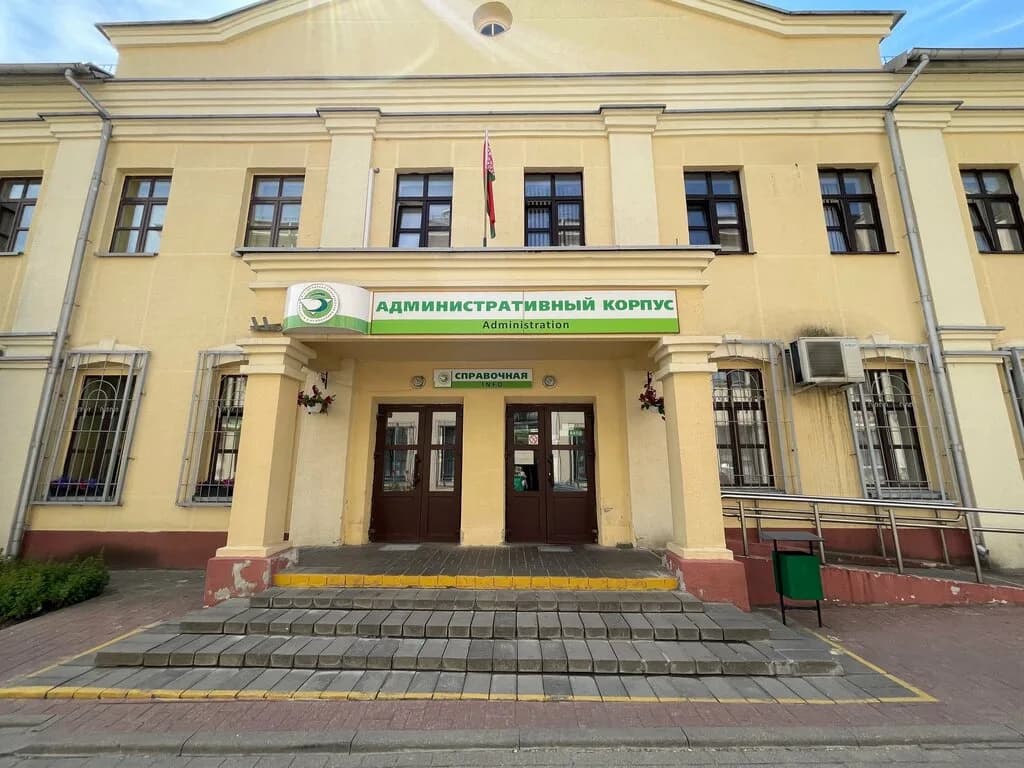 Уз «3-я городская клиническая больница имени Е.В.Клумова»