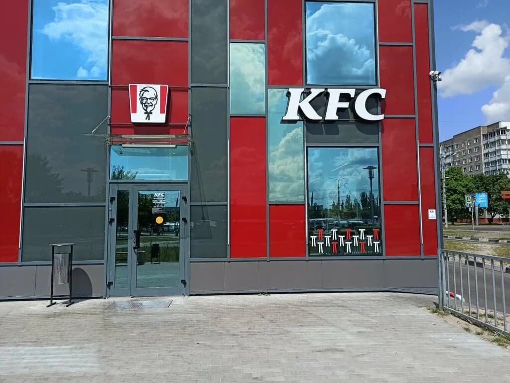 KFC