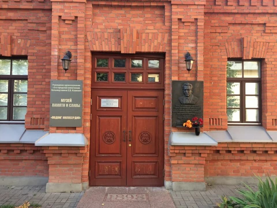Городская клиническая больница № 3, хирургическое отделение — фото 2