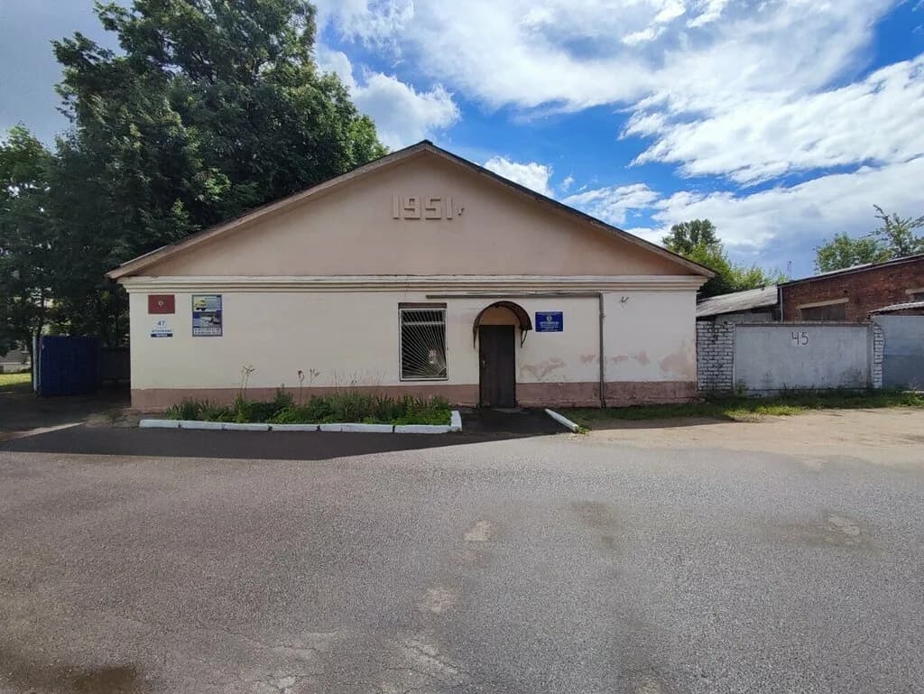 ДОСААФ
