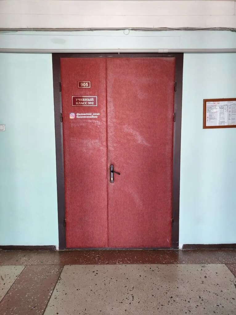 Дорожная азбука — фото 5
