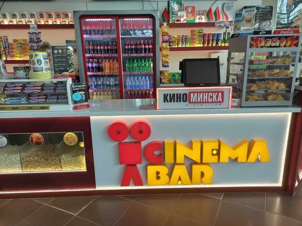 Cinema Bar — фото 3