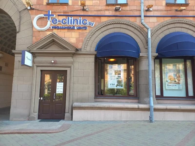 E-clinic