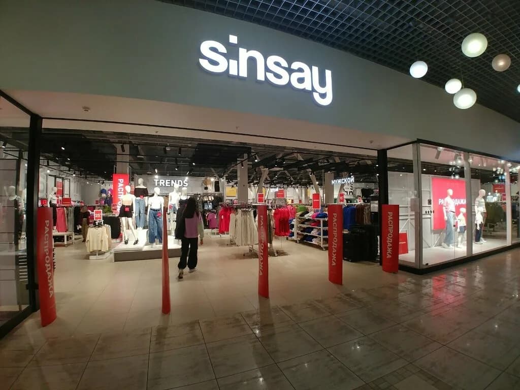 Sinsay