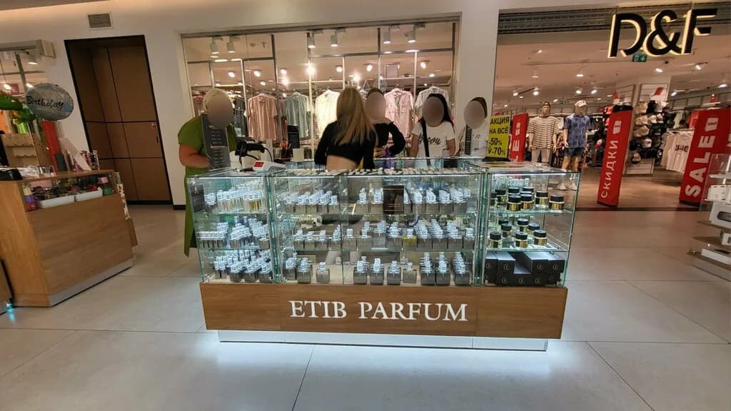 Магазин парфюмерии «Etib Parfum (Этиб Парфюм)»