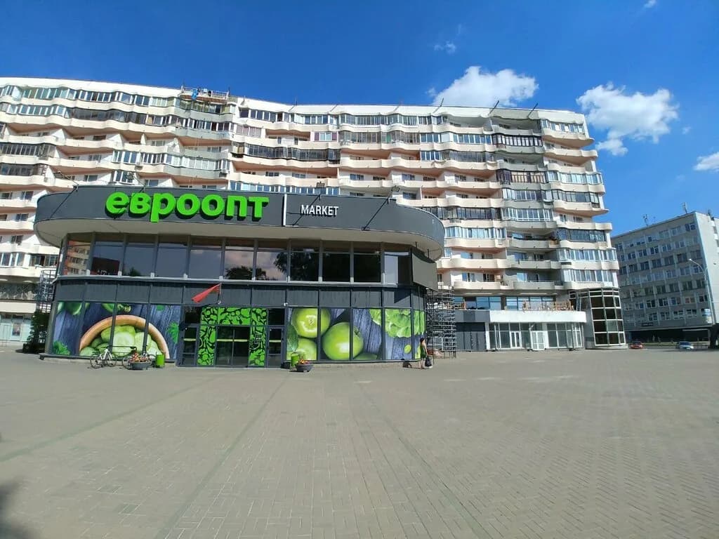 Евроопт Market — фото 4