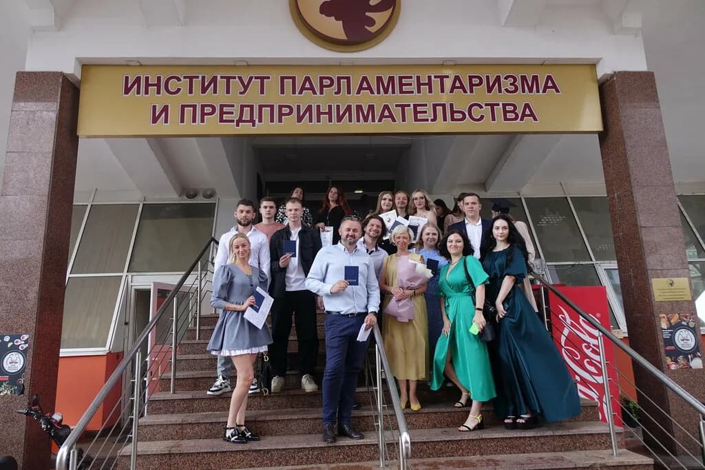 Институт парламентаризма и предпринимательства — фото 4