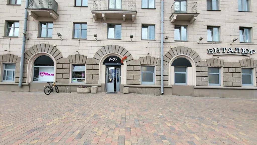 Санта