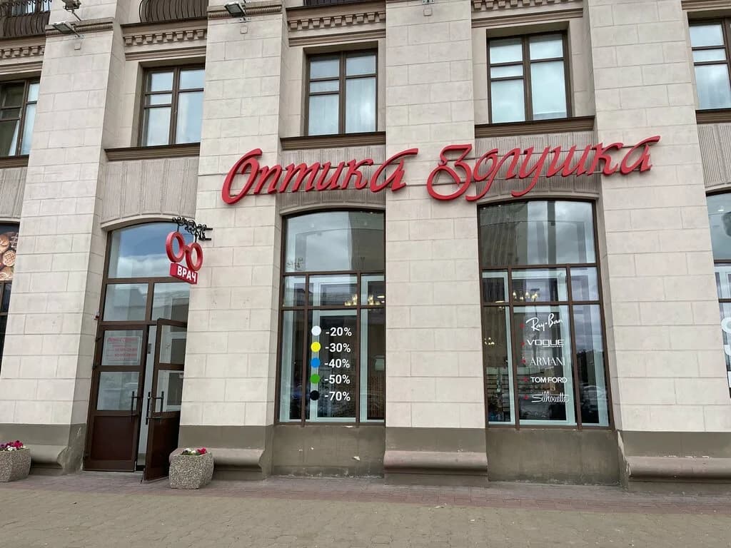 Золушка — фото 2