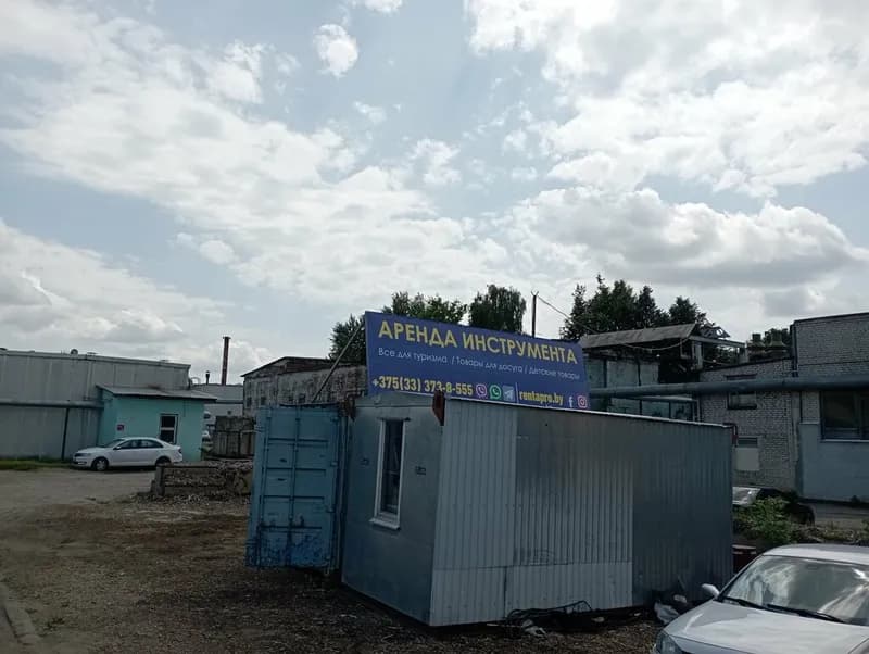 Рентапро. Бай