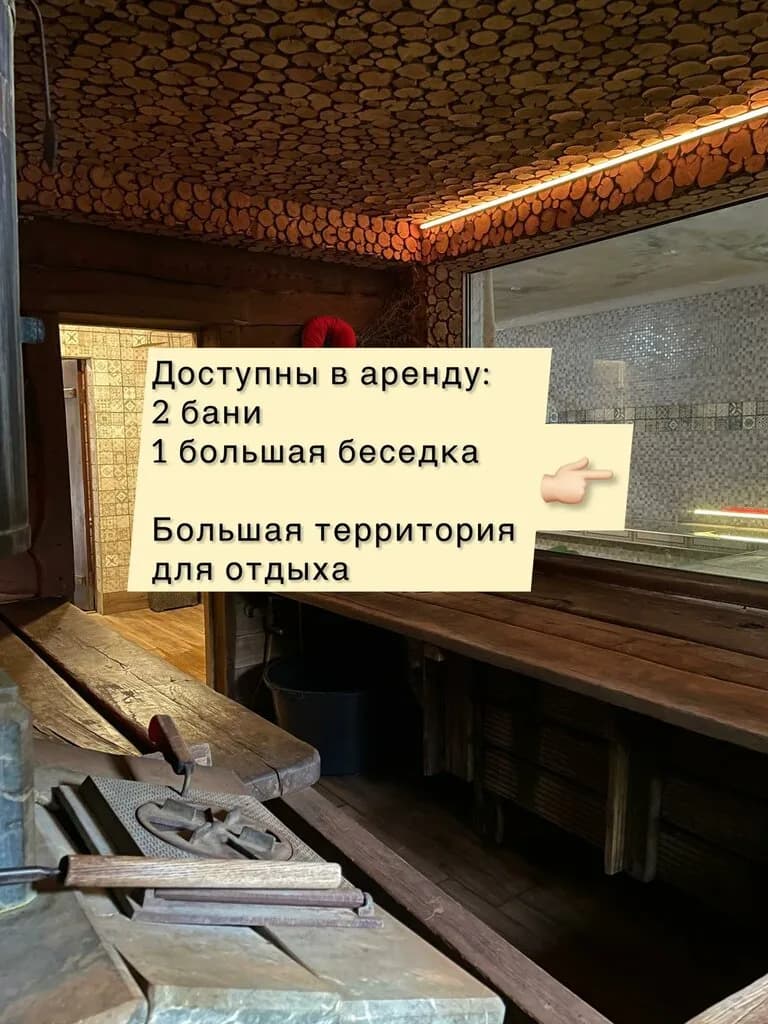 Коттедж «Анёлы» — фото 2